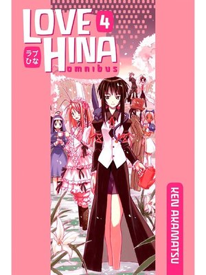 cover image of Love Hina Omnibus, Volume 4